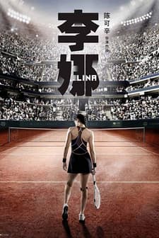 Li Na: My Life afişi