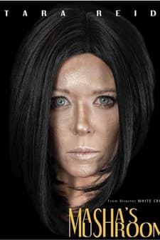 Masha's Mushroom afişi