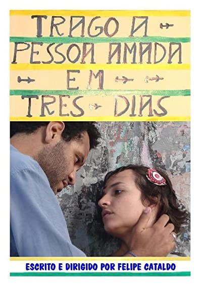 Üçüncü Gün (2008) afişi