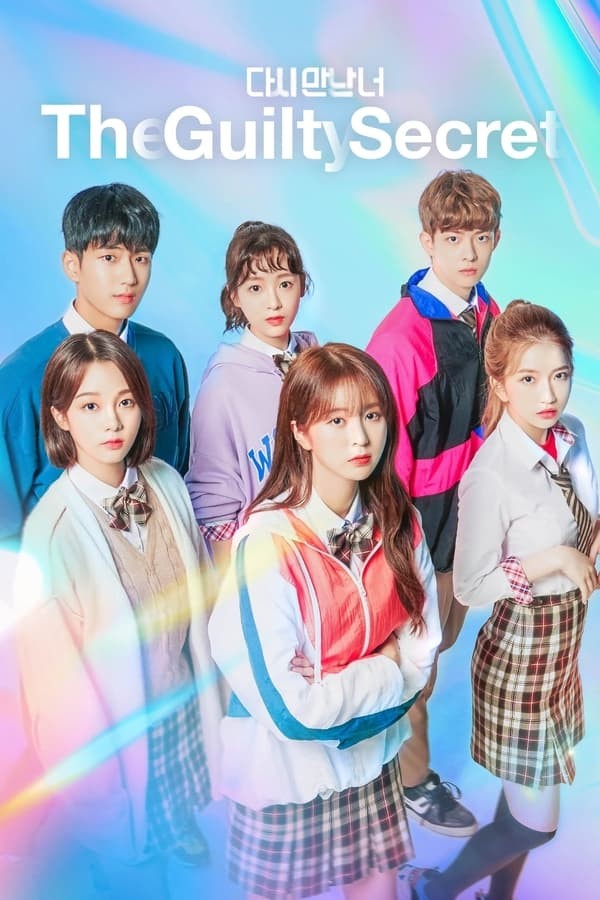 The Guilty Secret (2019) afişi