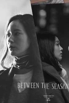 Between the Seasons (2019) afişi