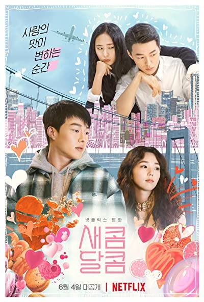 Sweet and Sour (2021) afişi