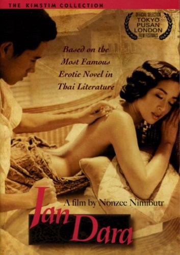 Jan Dara (2001) afişi