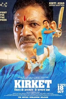 Kirket (2019) afişi