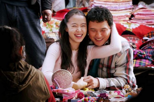 You Are My Sunshine Fotoğrafı