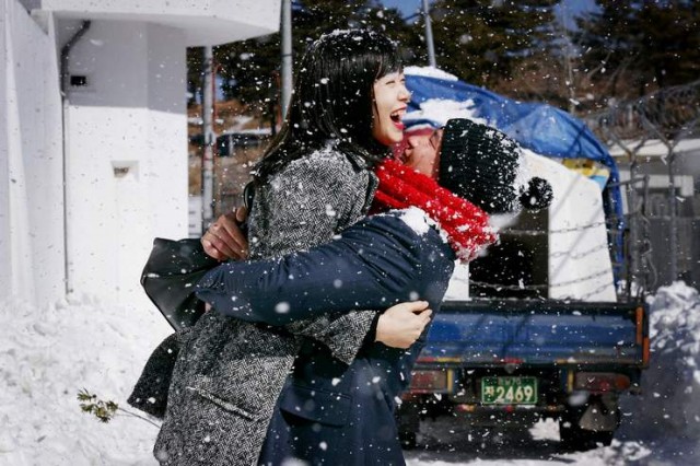 You Are My Sunshine Fotoğrafı