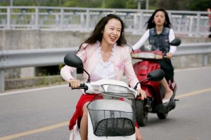 You Are My Sunshine Fotoğrafı