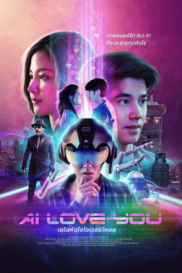 AI Love You (2022) afişi