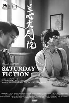 Tehlikeli Oyun (2019) afişi