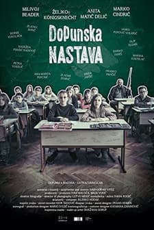 Dopunska nastava (2019) afişi
