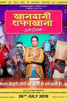 Khandaani Shafakhaana (2019) afişi