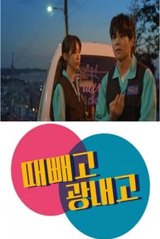 Clean and Polish (2019) afişi