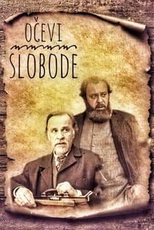 Svetozar Miletic (2020) afişi