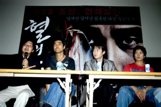 Blood Rain Fotoğrafı