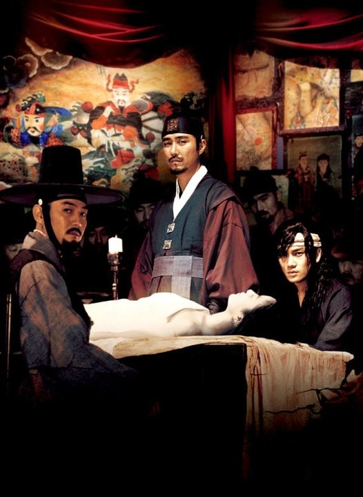 Blood Rain Fotoğrafı