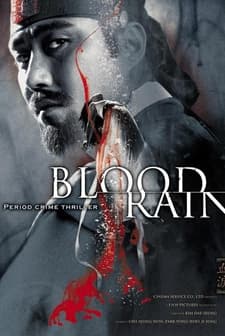 Blood Rain (2005) afişi
