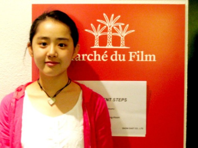 Masum Adımlar Fotoğrafı