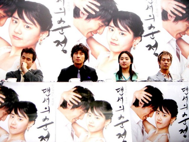 Masum Adımlar Fotoğrafı