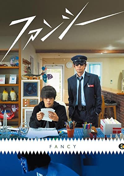 Fancy (2020) afişi