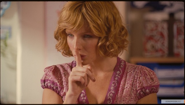 Kan Gölü Fotoğrafı