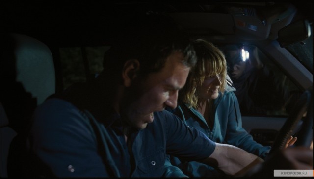 Kan Gölü Fotoğrafı