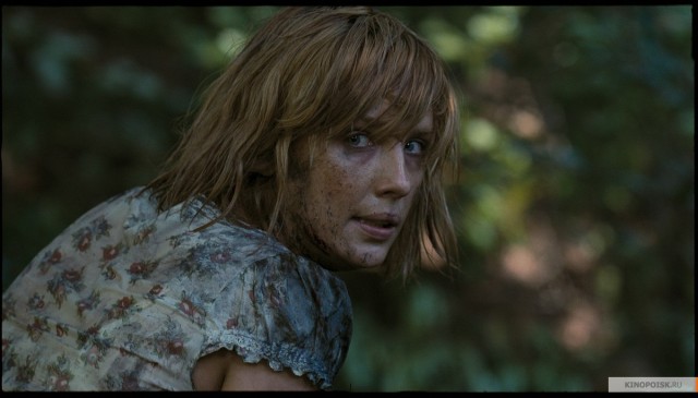 Kan Gölü Fotoğrafı