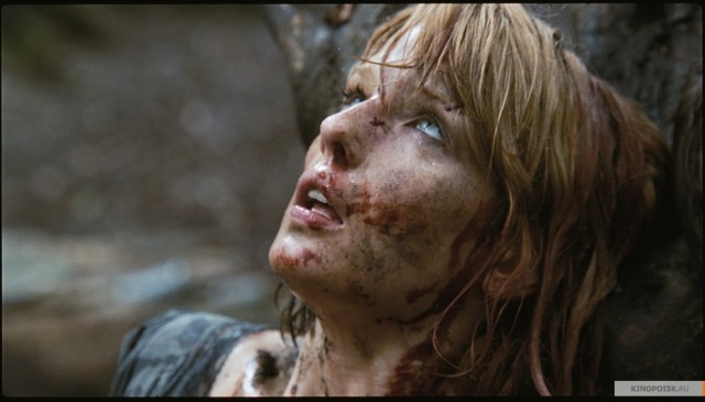 Kan Gölü Fotoğrafı