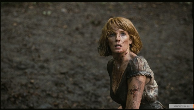 Kan Gölü Fotoğrafı