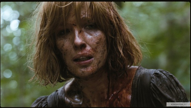 Kan Gölü Fotoğrafı