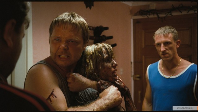 Kan Gölü Fotoğrafı