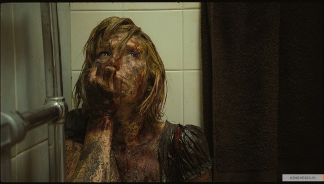 Kan Gölü Fotoğrafı