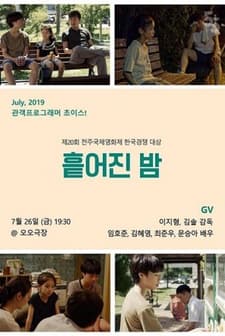 Scattered Night (2019) afişi