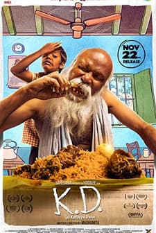 KD (2019) afişi
