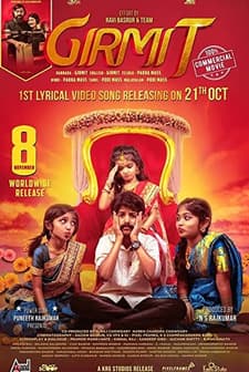 Girmit (2019) afişi