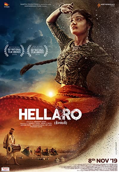 Hellaro (2019) afişi