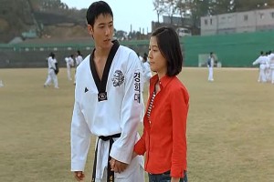 Neredeyse Aşk Fotoğrafı