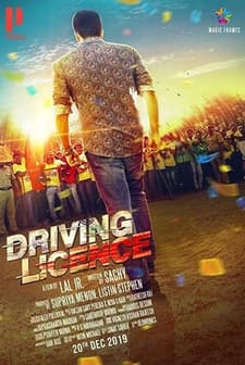 Driving Licence (2019) afişi