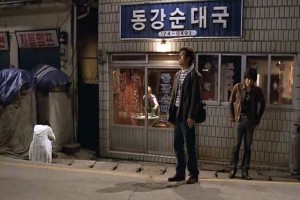 Radio Star Fotoğrafı