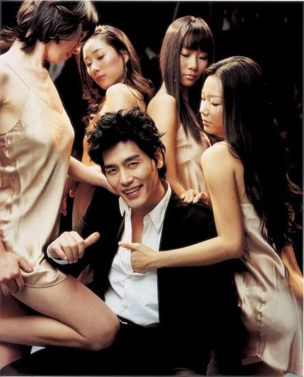 Aman Tanrım! Fotoğrafı