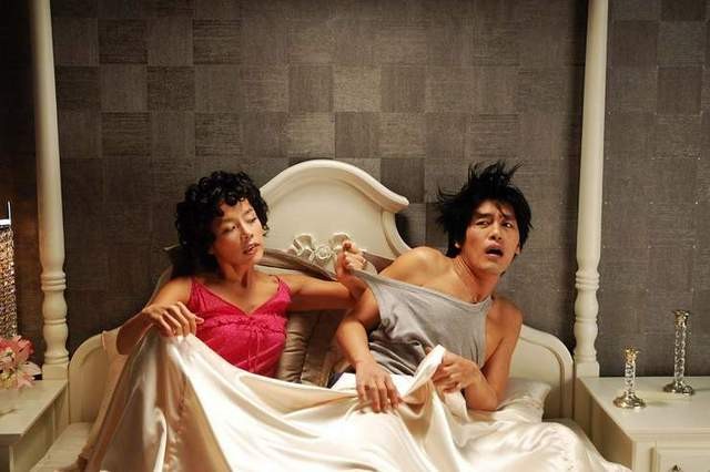 Aman Tanrım! Fotoğrafı