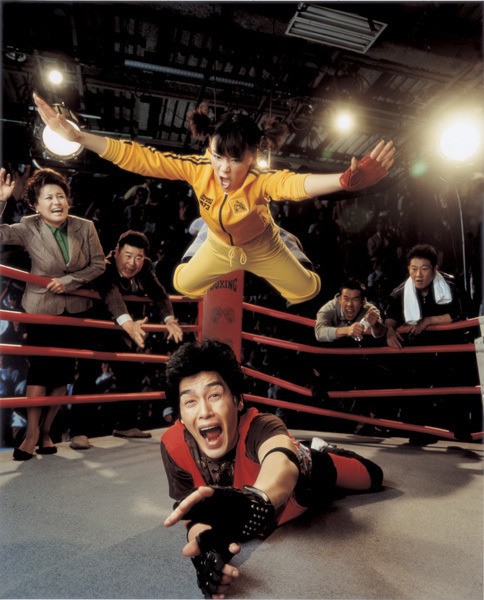 Aman Tanrım! Fotoğrafı