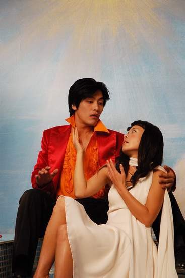 Aman Tanrım! Fotoğrafı