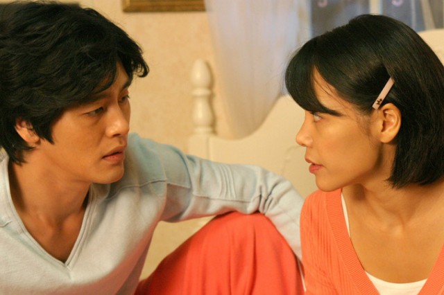 Aman Tanrım! Fotoğrafı