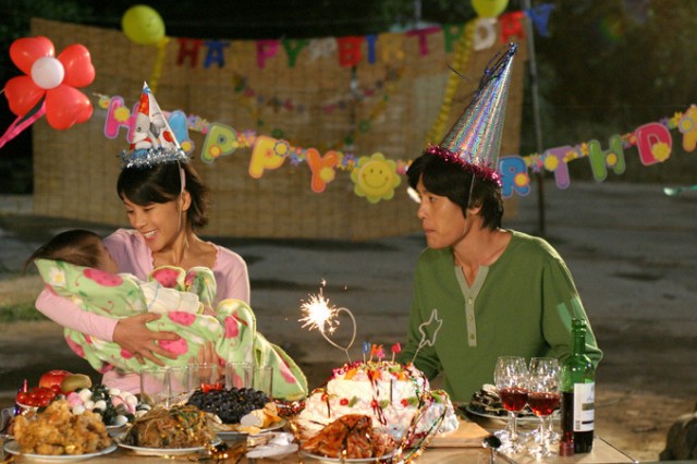 Aman Tanrım! Fotoğrafı