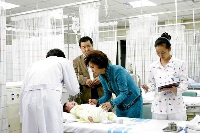 Aman Tanrım! Fotoğrafı