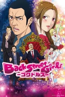 Back Street Girls (2018) afişi