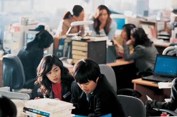 Rules Of Dating Fotoğrafı