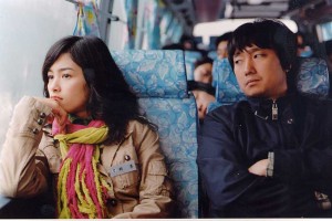 Rules Of Dating Fotoğrafı