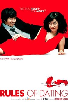 Rules Of Dating (2005) afişi