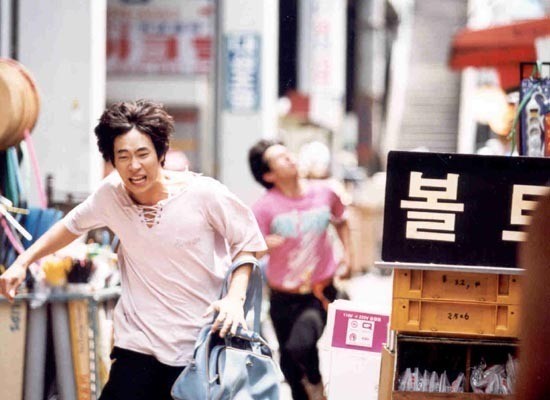 No Manners Fotoğrafı